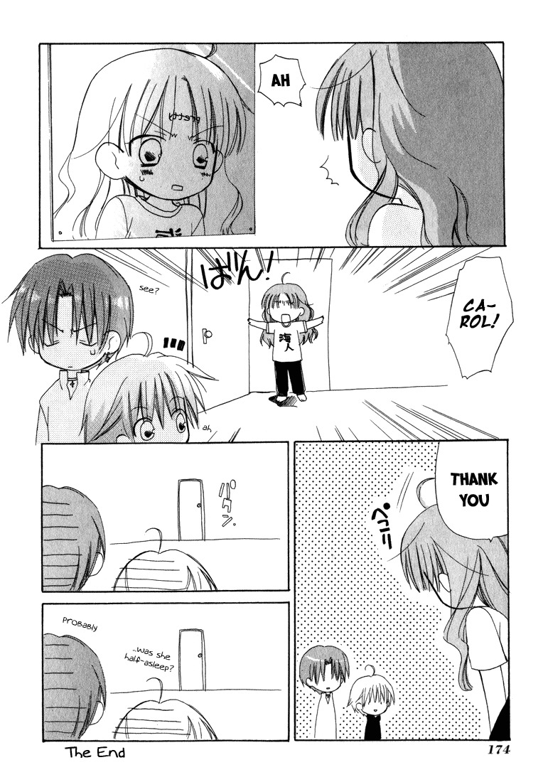 Dear (Fujiwara Cocoa) Chapter 14 page 42 - Chapter 14