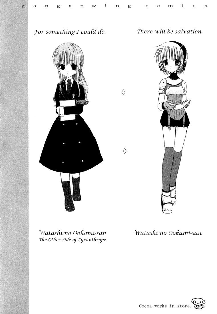 Dear (Fujiwara Cocoa) Chapter 14 page 44 - Chapter 14