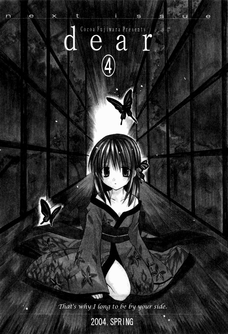 Dear (Fujiwara Cocoa) Chapter 14 page 45 - Chapter 14