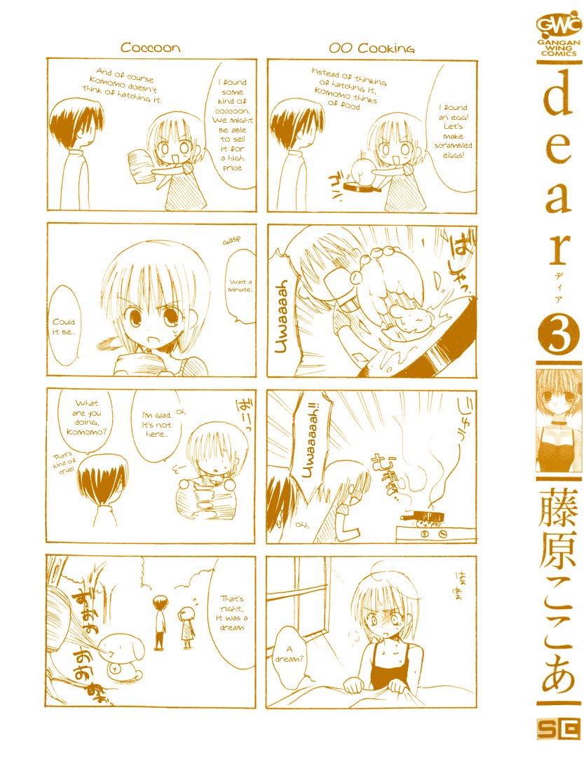 Dear (Fujiwara Cocoa) Chapter 14 page 47 - Chapter 14