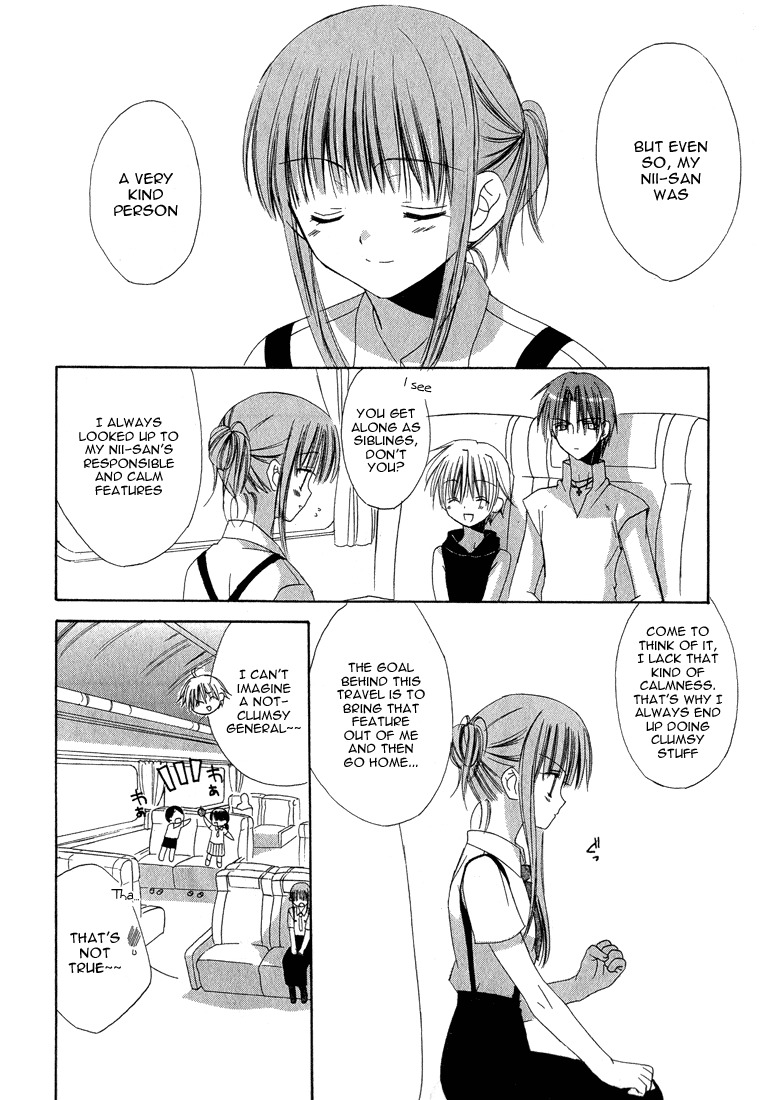 Dear (Fujiwara Cocoa) Chapter 14 page 6 - Chapter 14