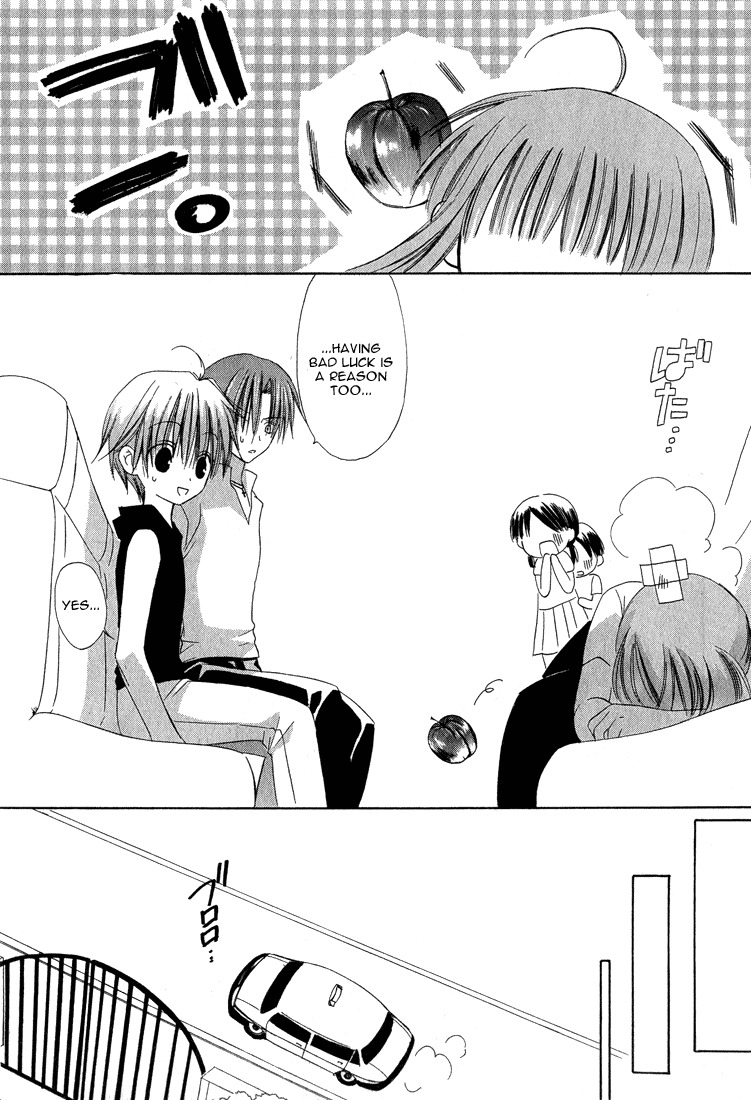 Dear (Fujiwara Cocoa) Chapter 14 page 7 - Chapter 14