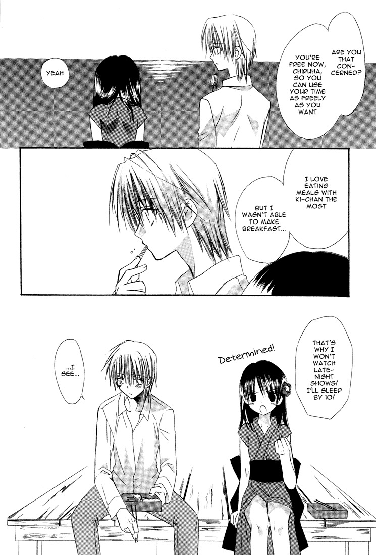 Dear (Fujiwara Cocoa) Chapter 15 page 11 - Chapter 15