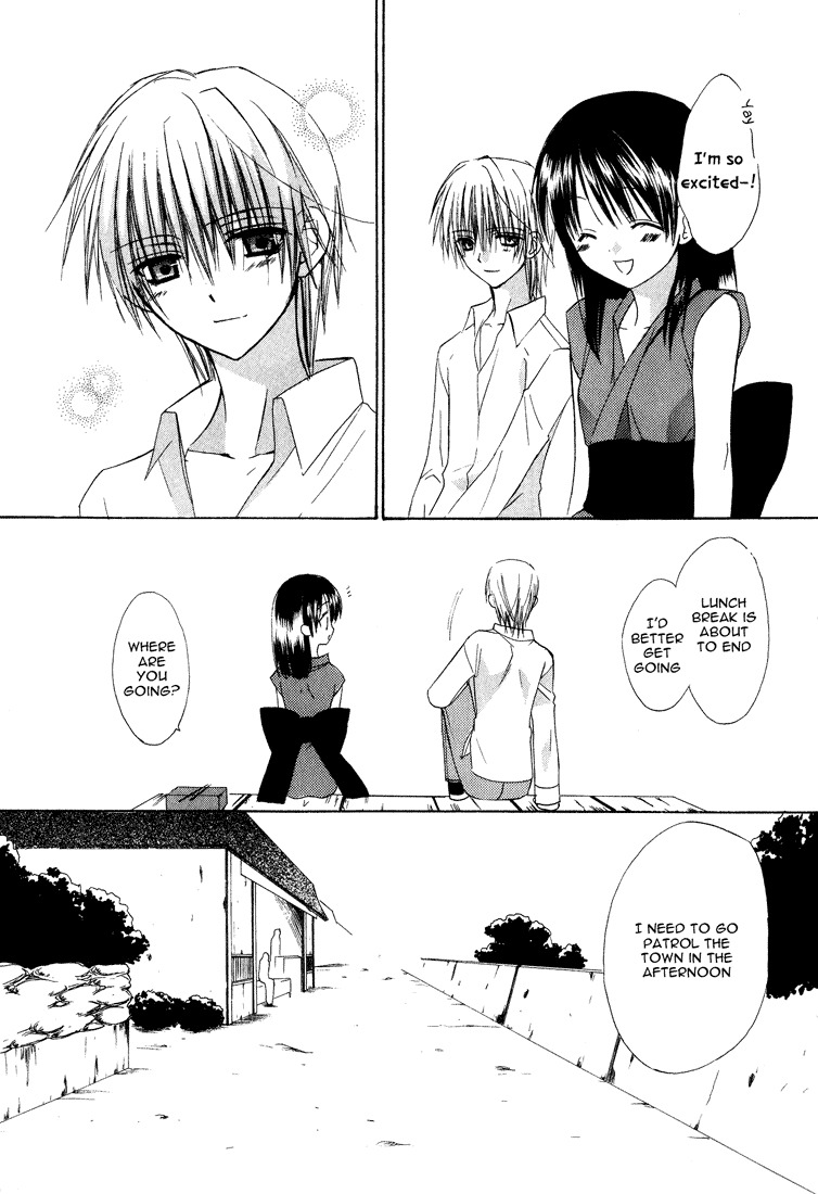 Dear (Fujiwara Cocoa) Chapter 15 page 13 - Chapter 15