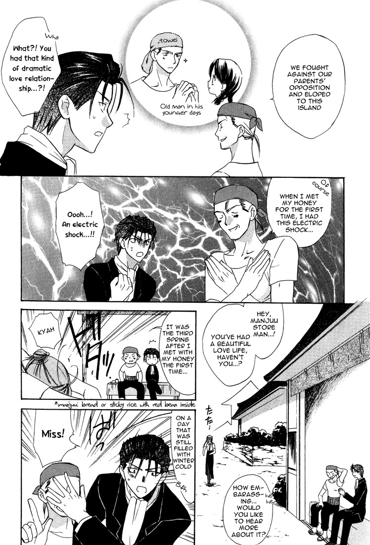 Dear (Fujiwara Cocoa) Chapter 15 page 15 - Chapter 15