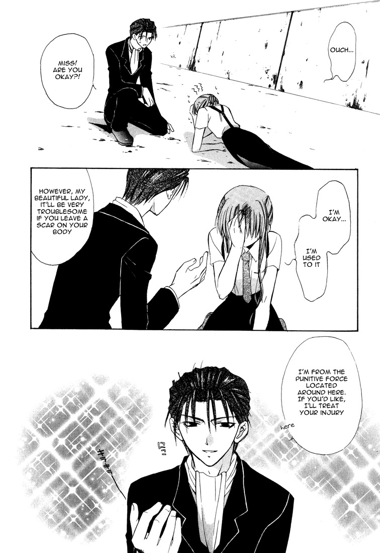Dear (Fujiwara Cocoa) Chapter 15 page 16 - Chapter 15