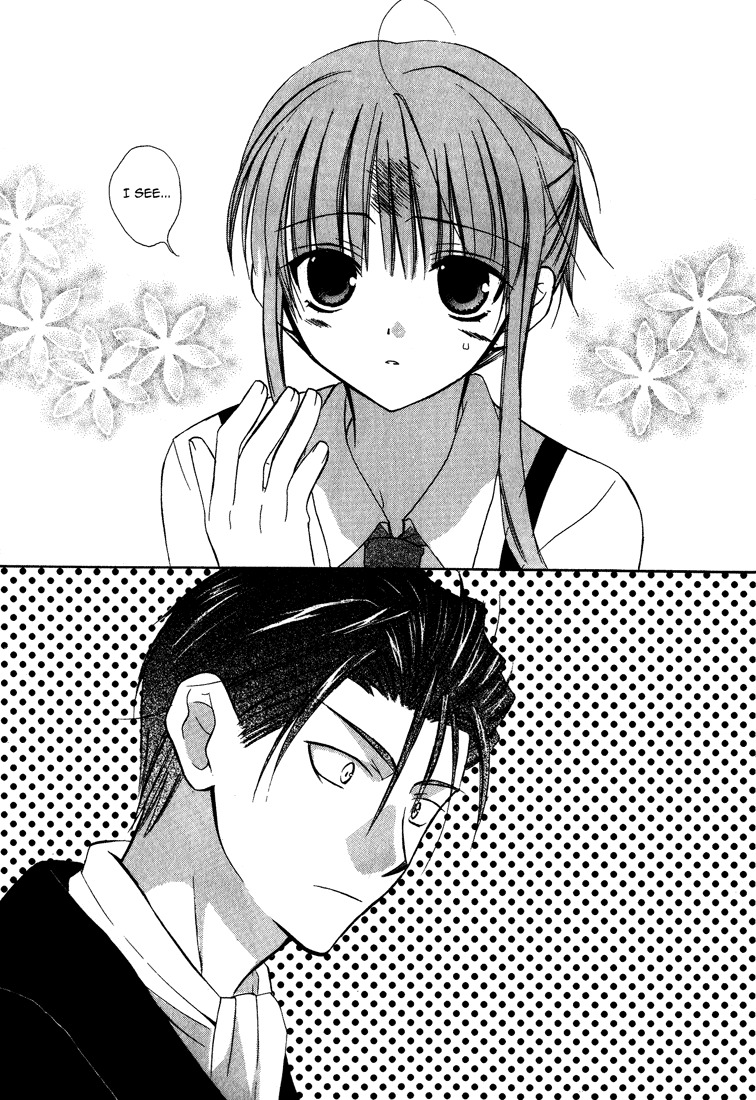 Dear (Fujiwara Cocoa) Chapter 15 page 17 - Chapter 15