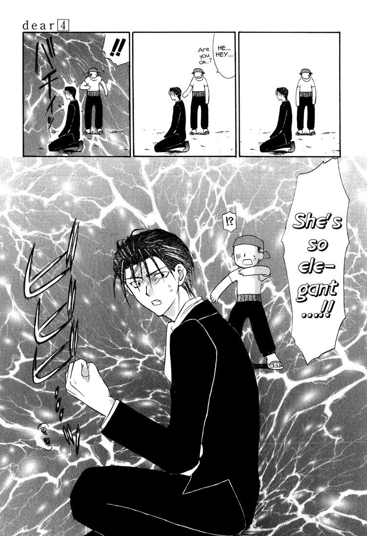 Dear (Fujiwara Cocoa) Chapter 15 page 19 - Chapter 15
