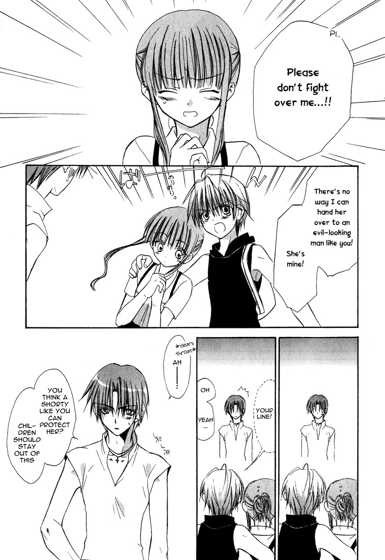 Dear (Fujiwara Cocoa) Chapter 15 page 23 - Chapter 15