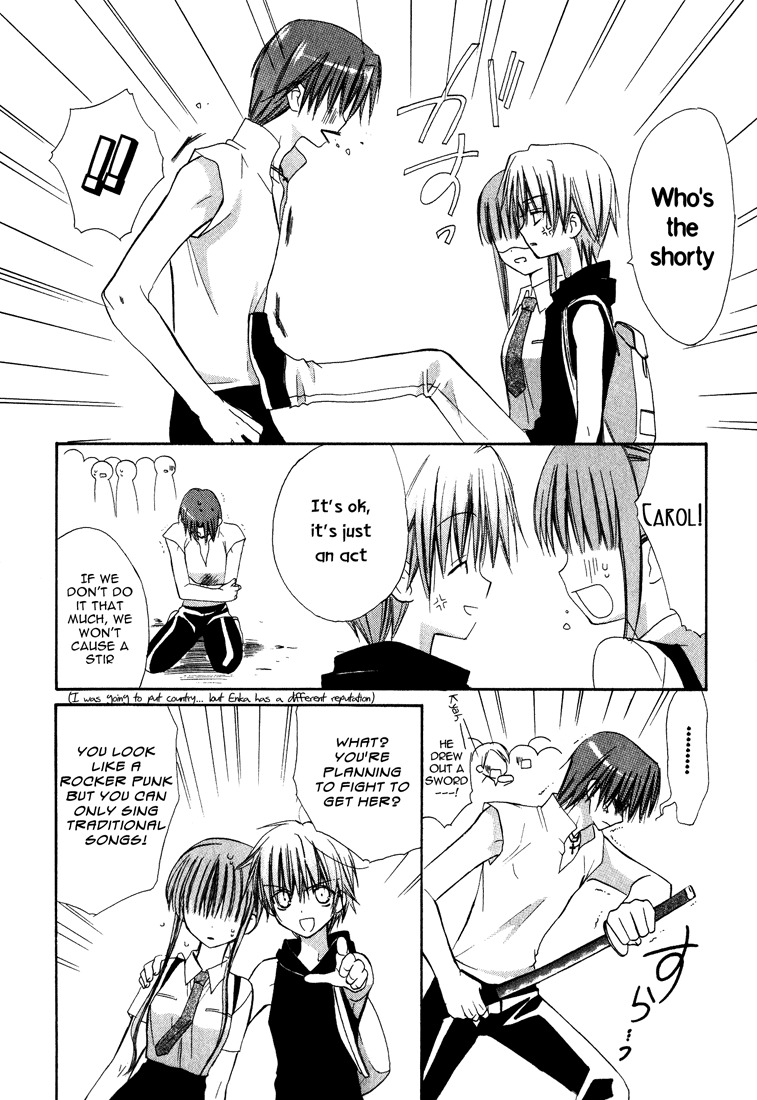 Dear (Fujiwara Cocoa) Chapter 15 page 24 - Chapter 15