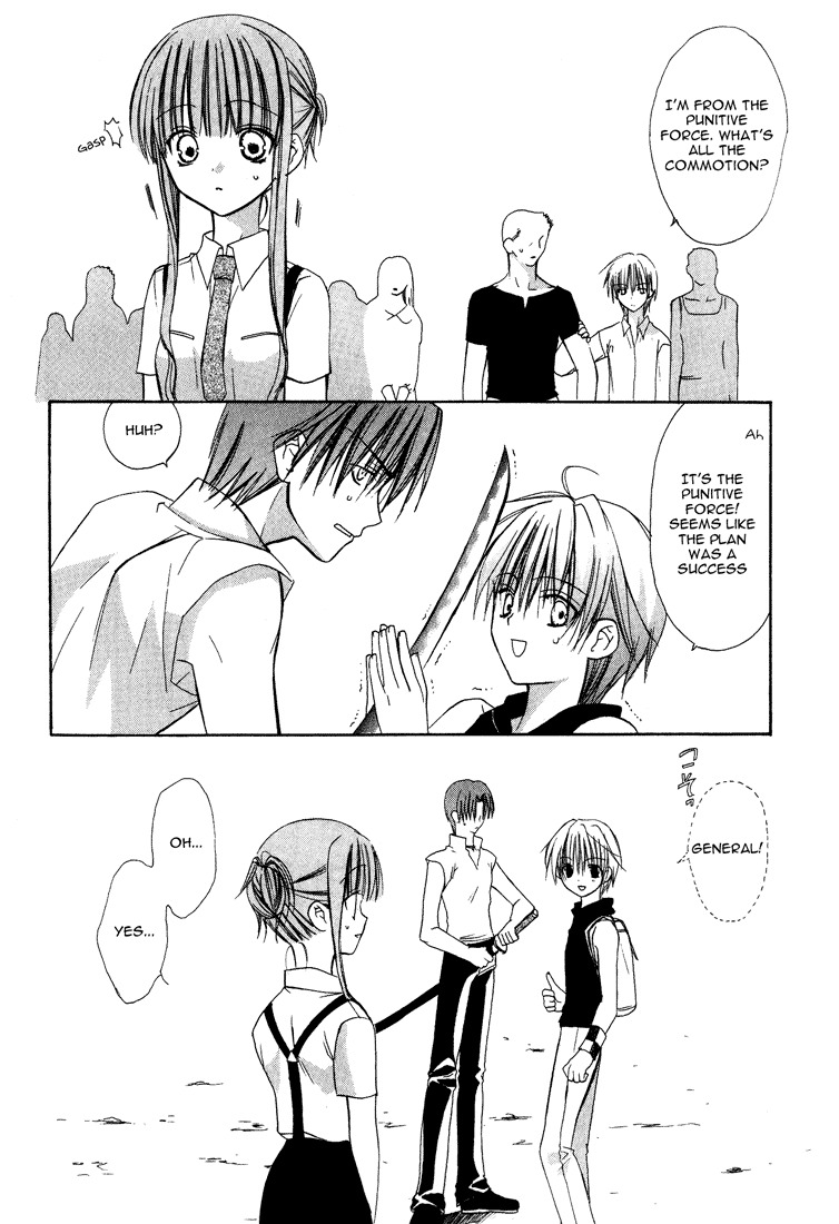Dear (Fujiwara Cocoa) Chapter 15 page 27 - Chapter 15