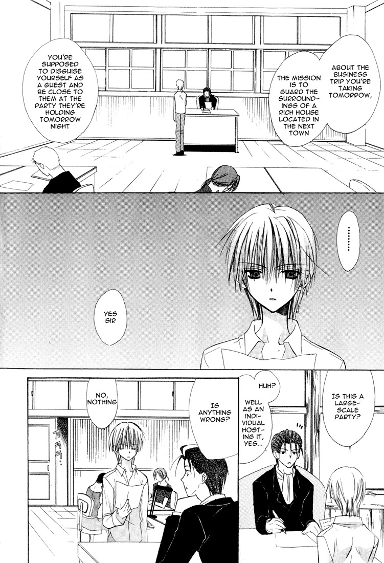Dear (Fujiwara Cocoa) Chapter 15 page 6 - Chapter 15