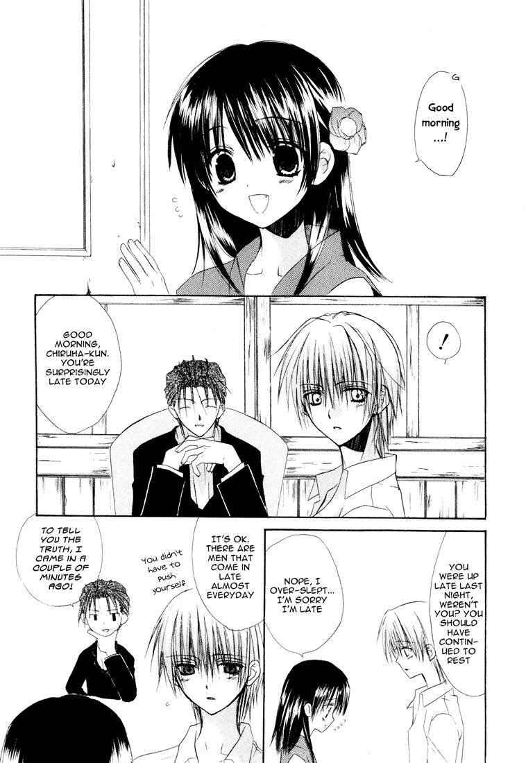 Dear (Fujiwara Cocoa) Chapter 15 page 7 - Chapter 15