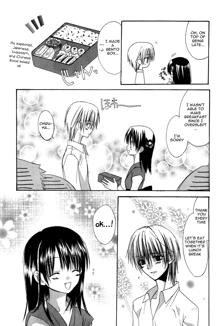 Dear (Fujiwara Cocoa) Chapter 15 page 8 - Chapter 15