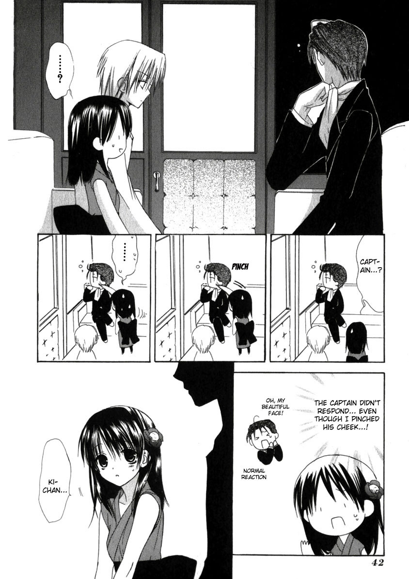Dear (Fujiwara Cocoa) Chapter 16 page 11 - Chapter 16