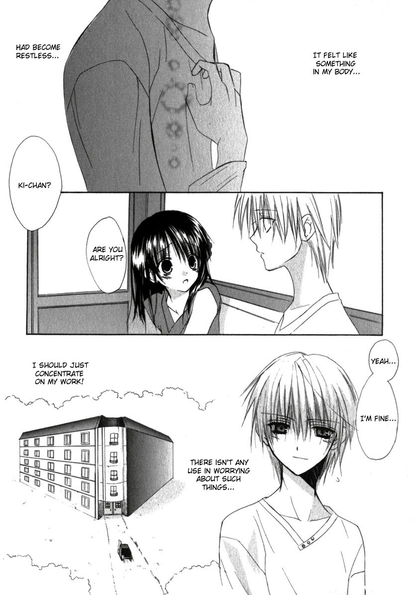 Dear (Fujiwara Cocoa) Chapter 16 page 13 - Chapter 16