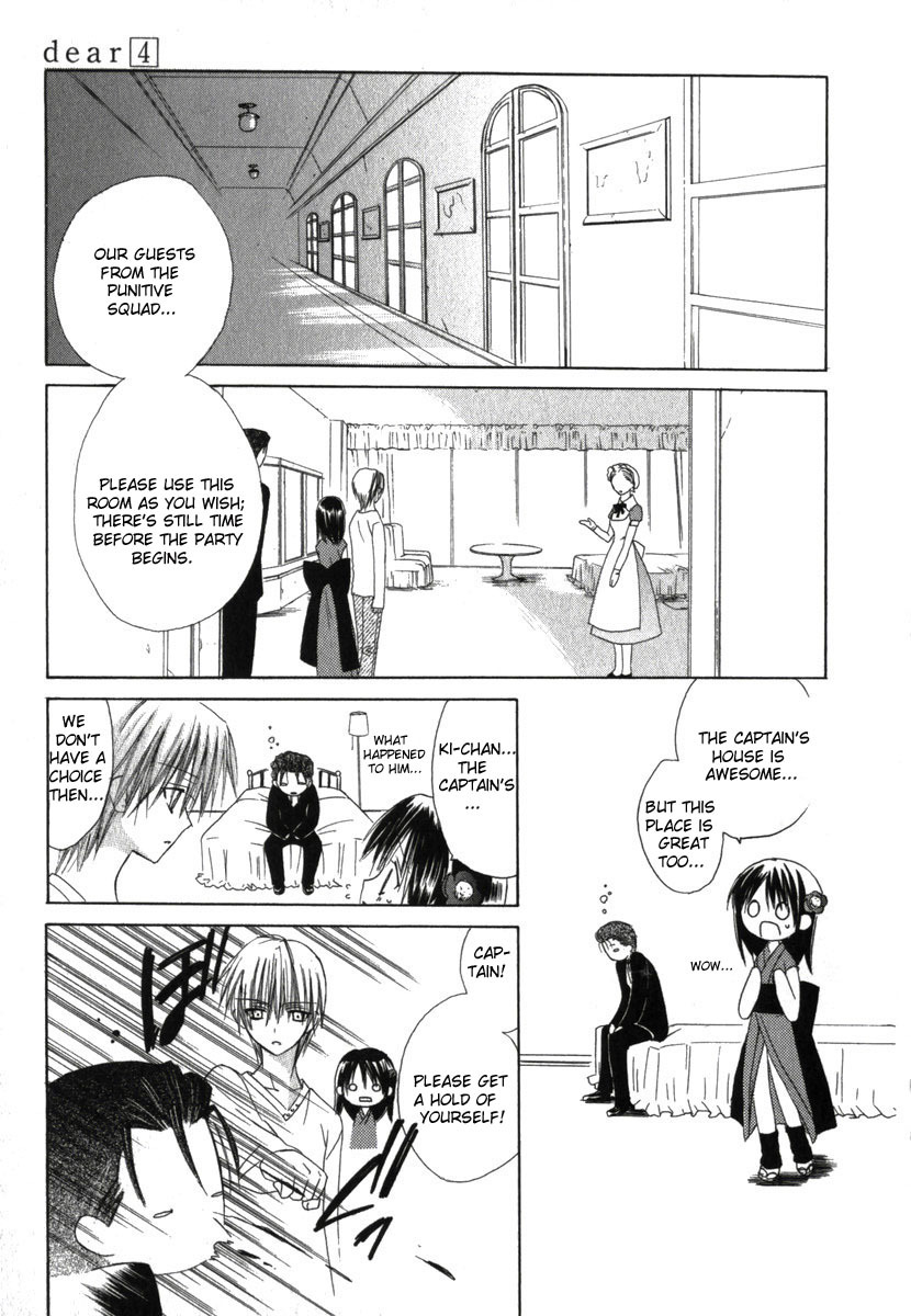 Dear (Fujiwara Cocoa) Chapter 16 page 14 - Chapter 16