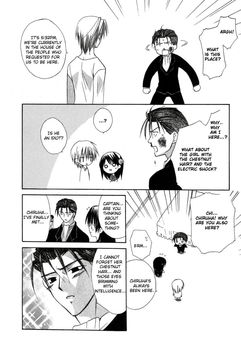 Dear (Fujiwara Cocoa) Chapter 16 page 15 - Chapter 16