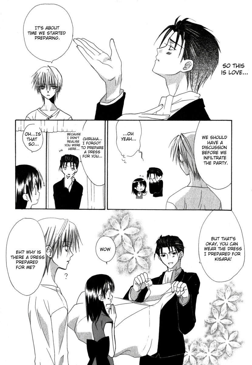 Dear (Fujiwara Cocoa) Chapter 16 page 16 - Chapter 16