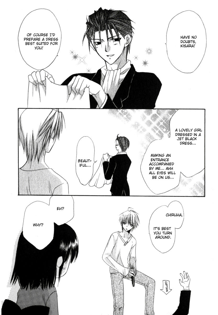 Dear (Fujiwara Cocoa) Chapter 16 page 17 - Chapter 16