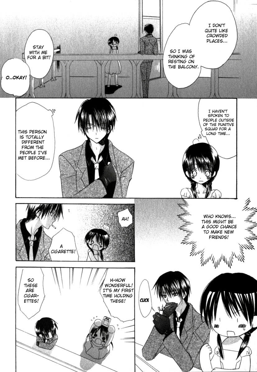 Dear (Fujiwara Cocoa) Chapter 16 page 25 - Chapter 16