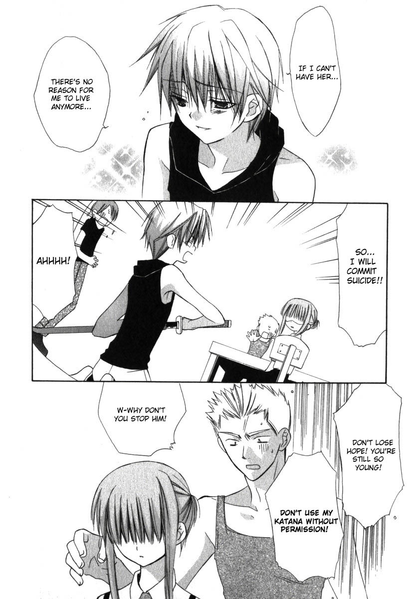 Dear (Fujiwara Cocoa) Chapter 16 page 6 - Chapter 16