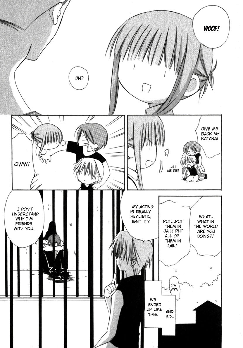 Dear (Fujiwara Cocoa) Chapter 16 page 7 - Chapter 16