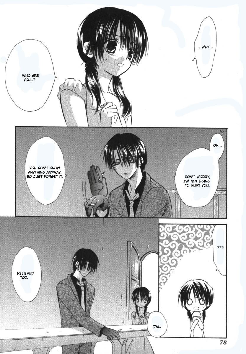 Dear (Fujiwara Cocoa) Chapter 17 page 17 - Chapter 17