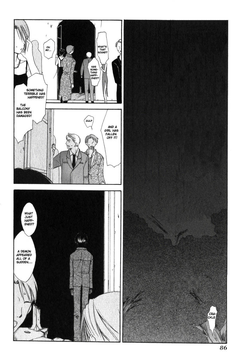 Dear (Fujiwara Cocoa) Chapter 17 page 25 - Chapter 17