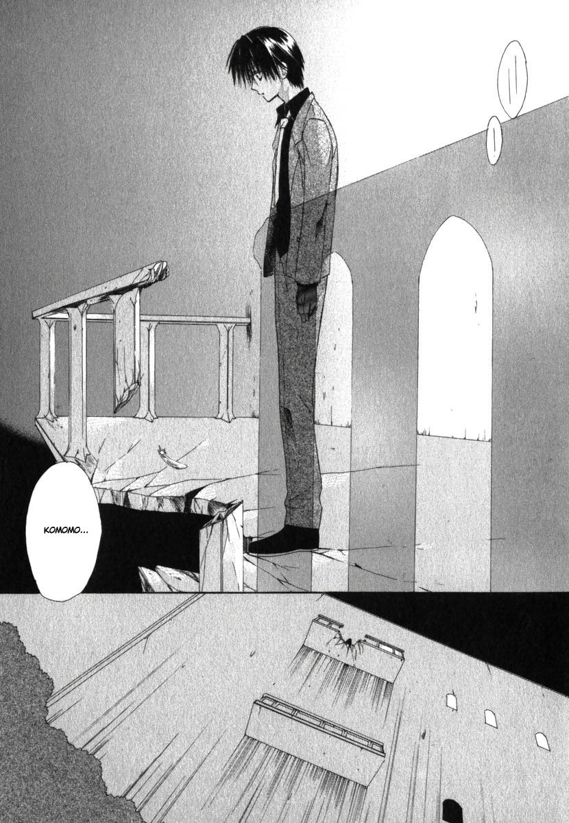 Dear (Fujiwara Cocoa) Chapter 17 page 26 - Chapter 17