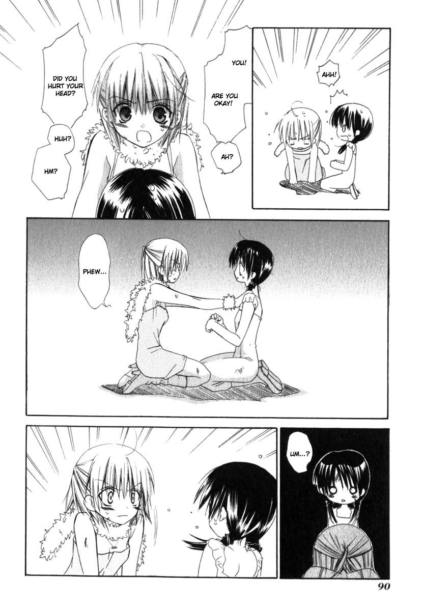 Dear (Fujiwara Cocoa) Chapter 17 page 29 - Chapter 17