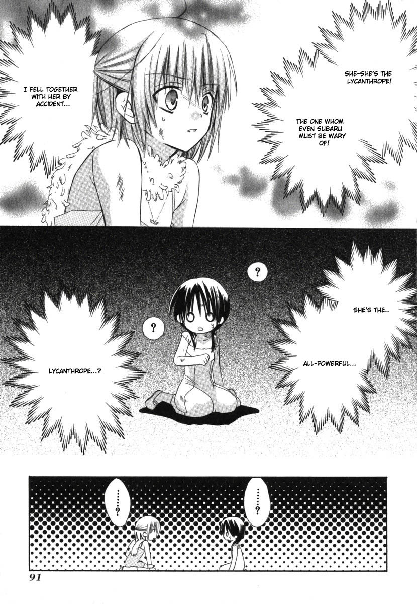 Dear (Fujiwara Cocoa) Chapter 17 page 30 - Chapter 17