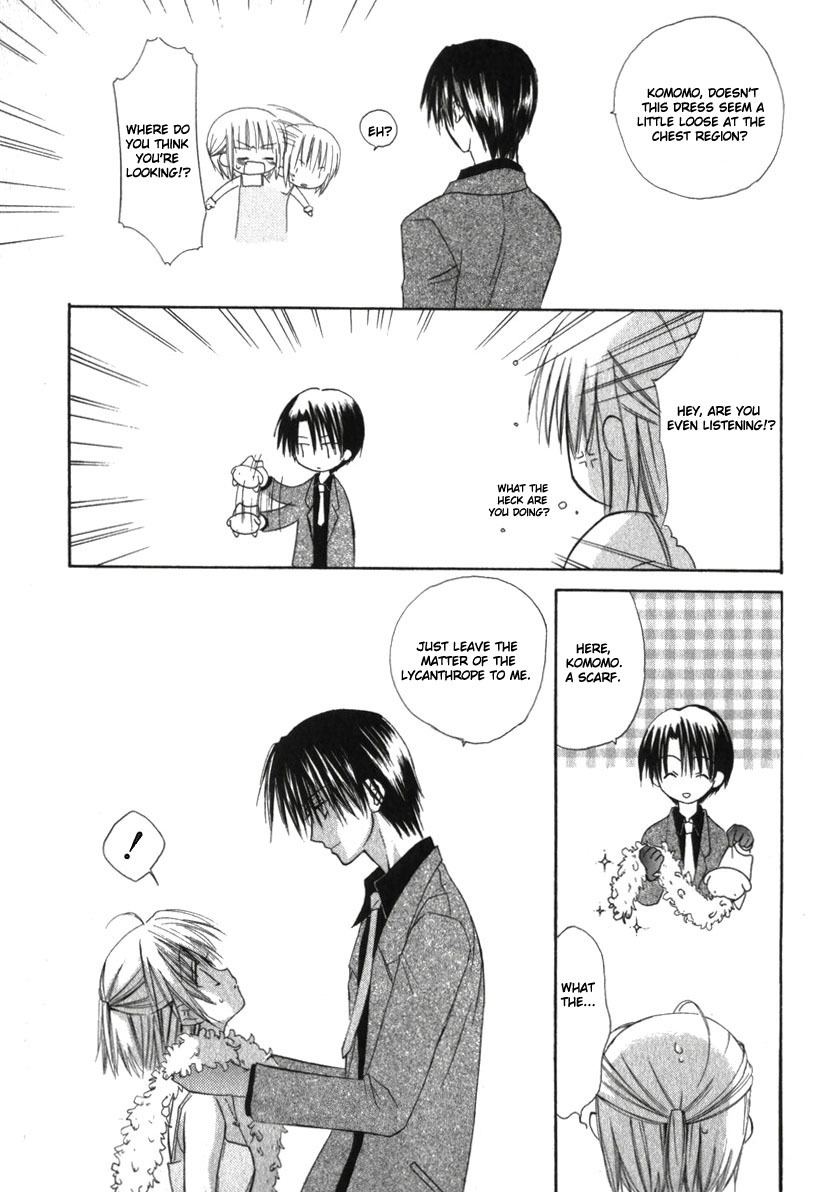 Dear (Fujiwara Cocoa) Chapter 17 page 4 - Chapter 17