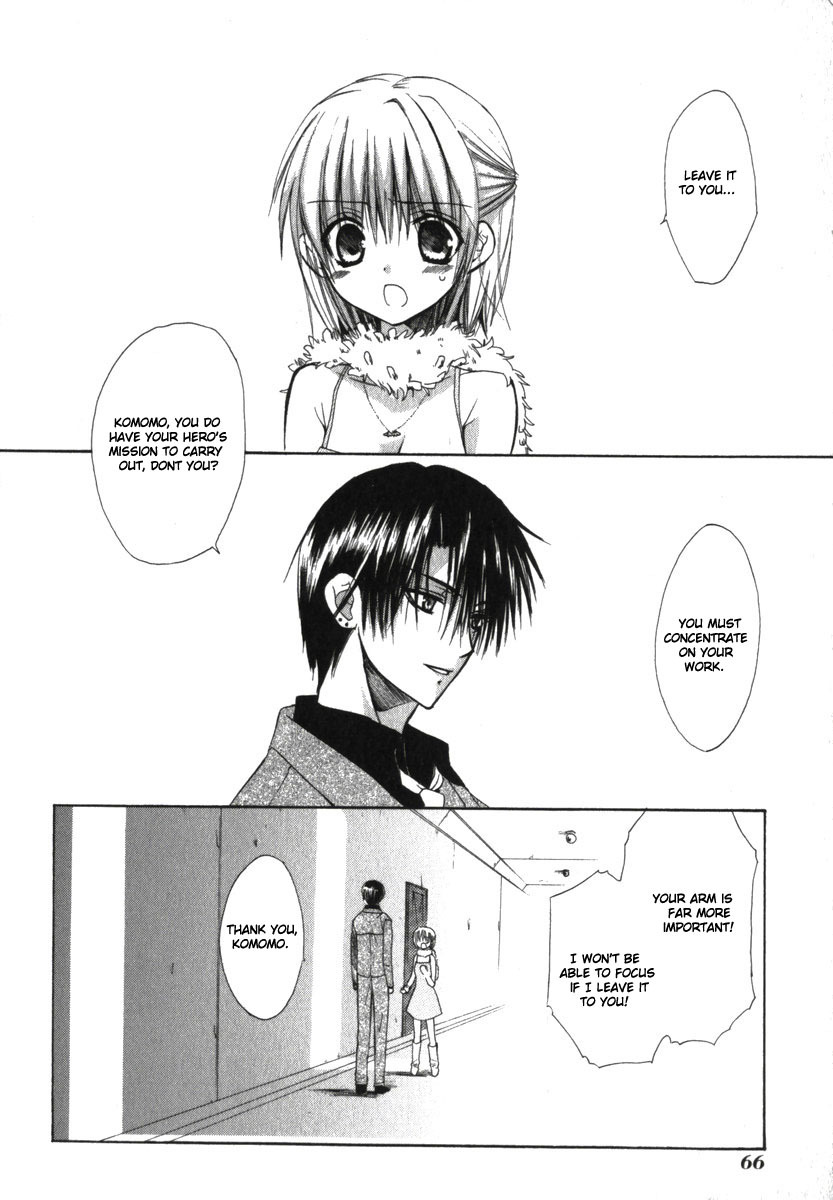 Dear (Fujiwara Cocoa) Chapter 17 page 5 - Chapter 17
