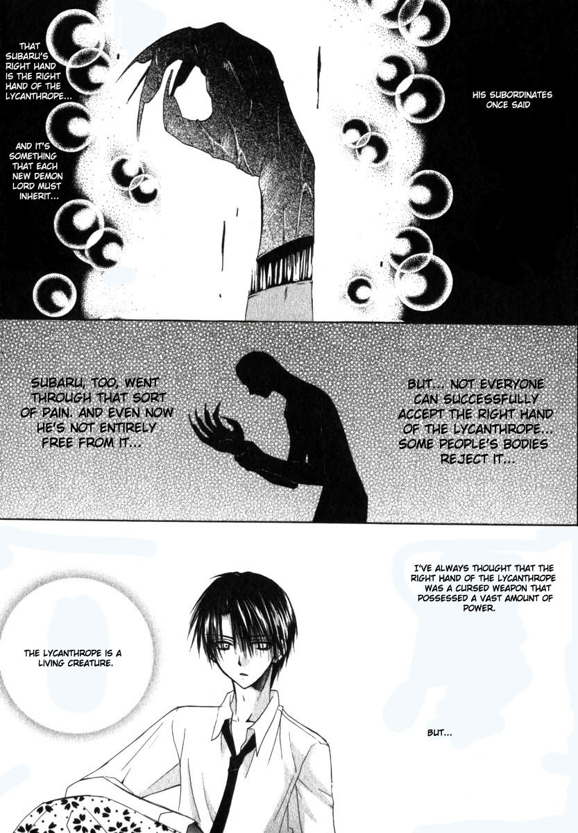 Dear (Fujiwara Cocoa) Chapter 17 page 9 - Chapter 17