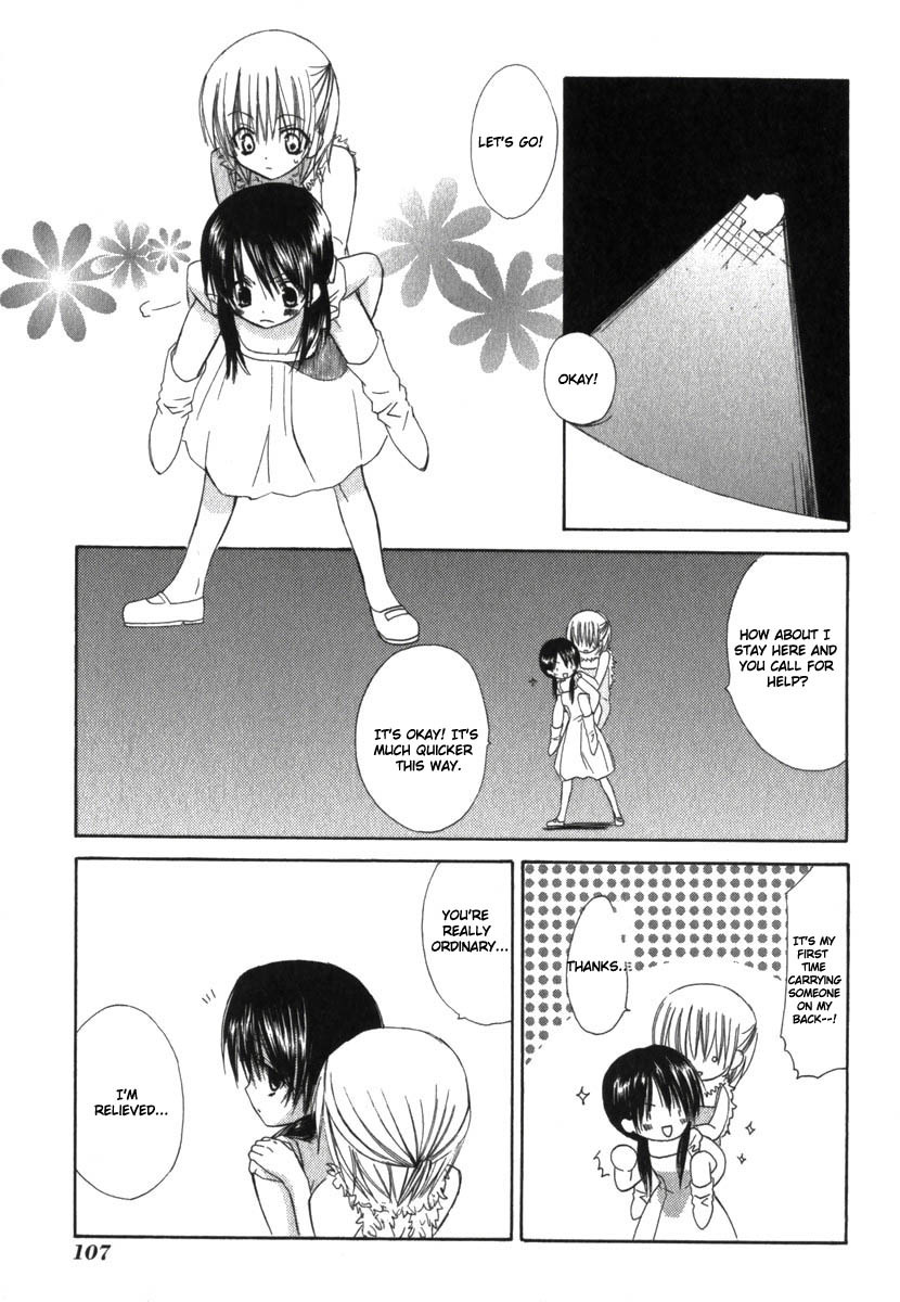 Dear (Fujiwara Cocoa) Chapter 18 page 10 - Chapter 18
