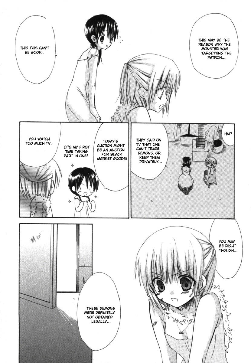 Dear (Fujiwara Cocoa) Chapter 18 page 14 - Chapter 18
