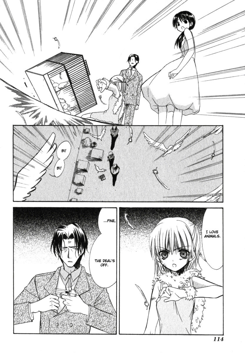 Dear (Fujiwara Cocoa) Chapter 18 page 17 - Chapter 18