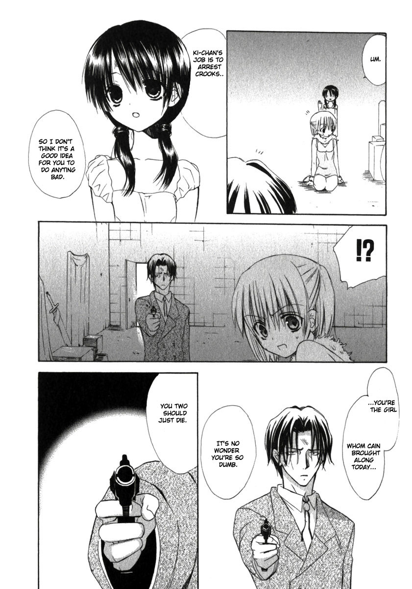 Dear (Fujiwara Cocoa) Chapter 18 page 18 - Chapter 18