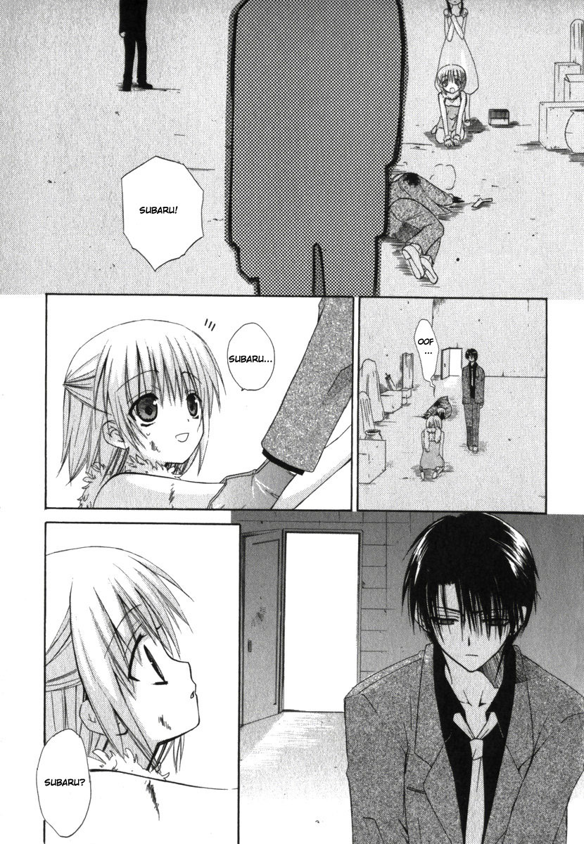 Dear (Fujiwara Cocoa) Chapter 18 page 20 - Chapter 18