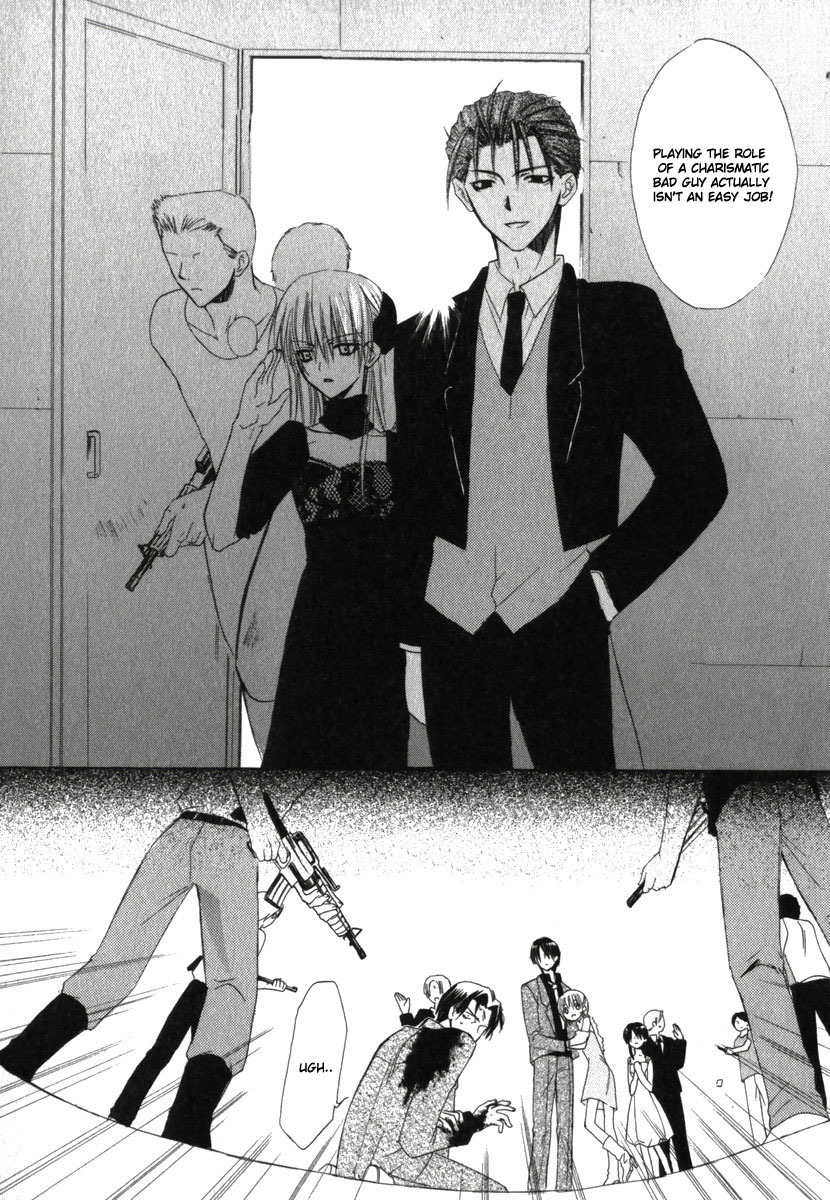 Dear (Fujiwara Cocoa) Chapter 18 page 22 - Chapter 18