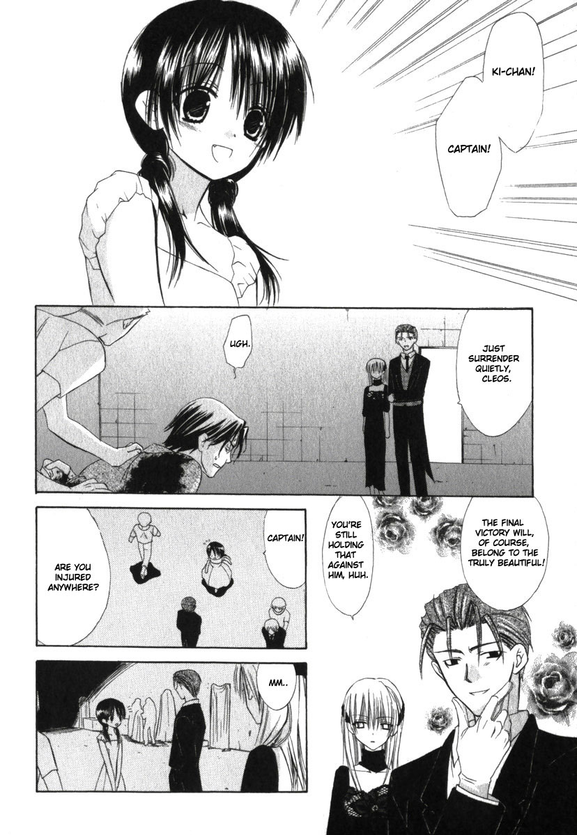 Dear (Fujiwara Cocoa) Chapter 18 page 23 - Chapter 18