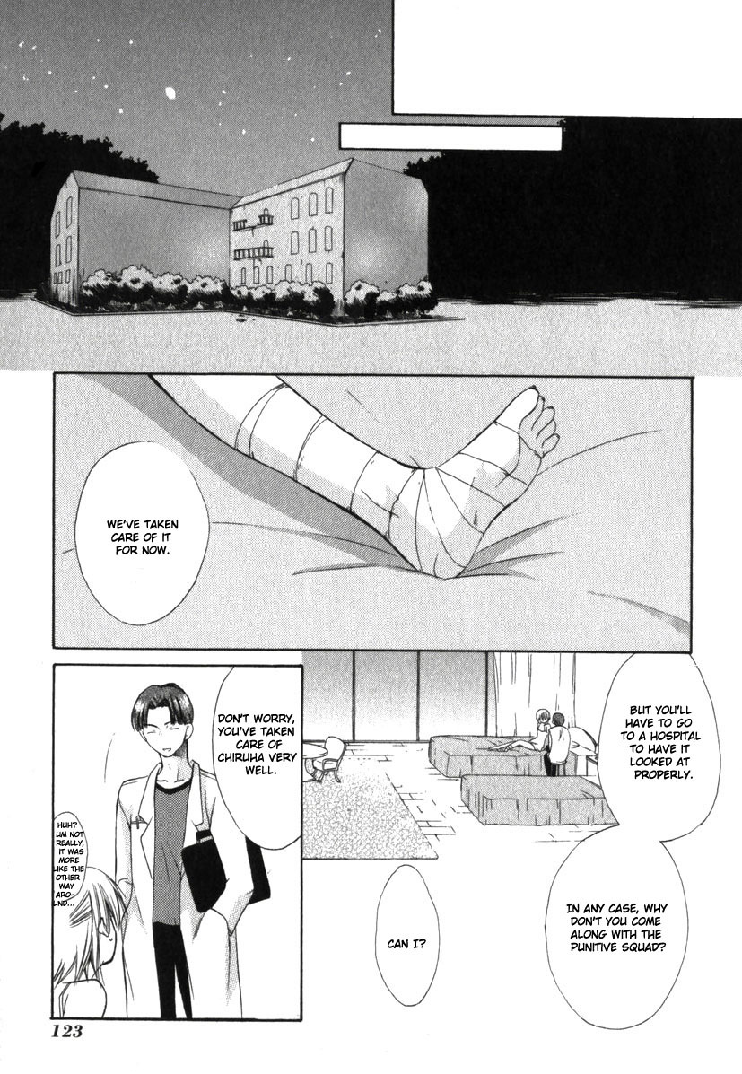 Dear (Fujiwara Cocoa) Chapter 18 page 26 - Chapter 18