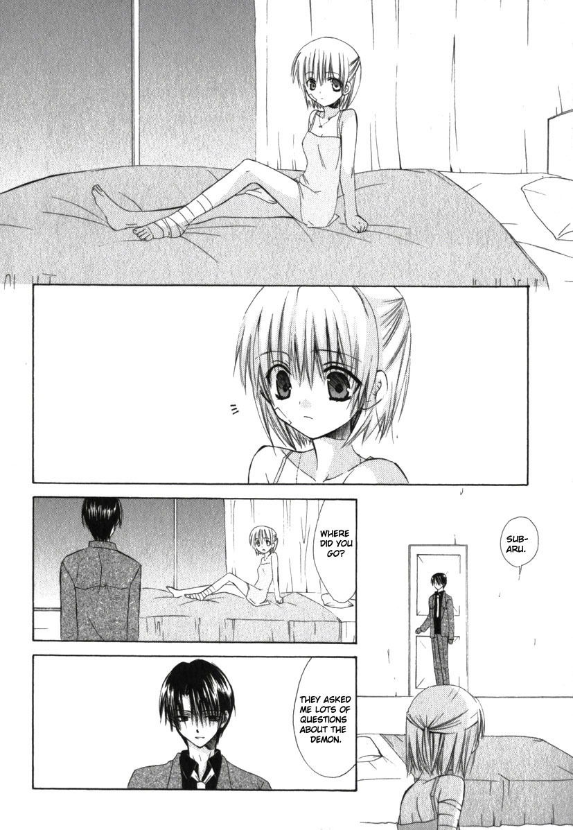Dear (Fujiwara Cocoa) Chapter 18 page 27 - Chapter 18