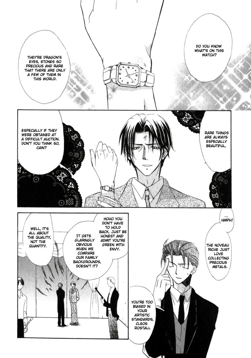 Dear (Fujiwara Cocoa) Chapter 18 page 3 - Chapter 18