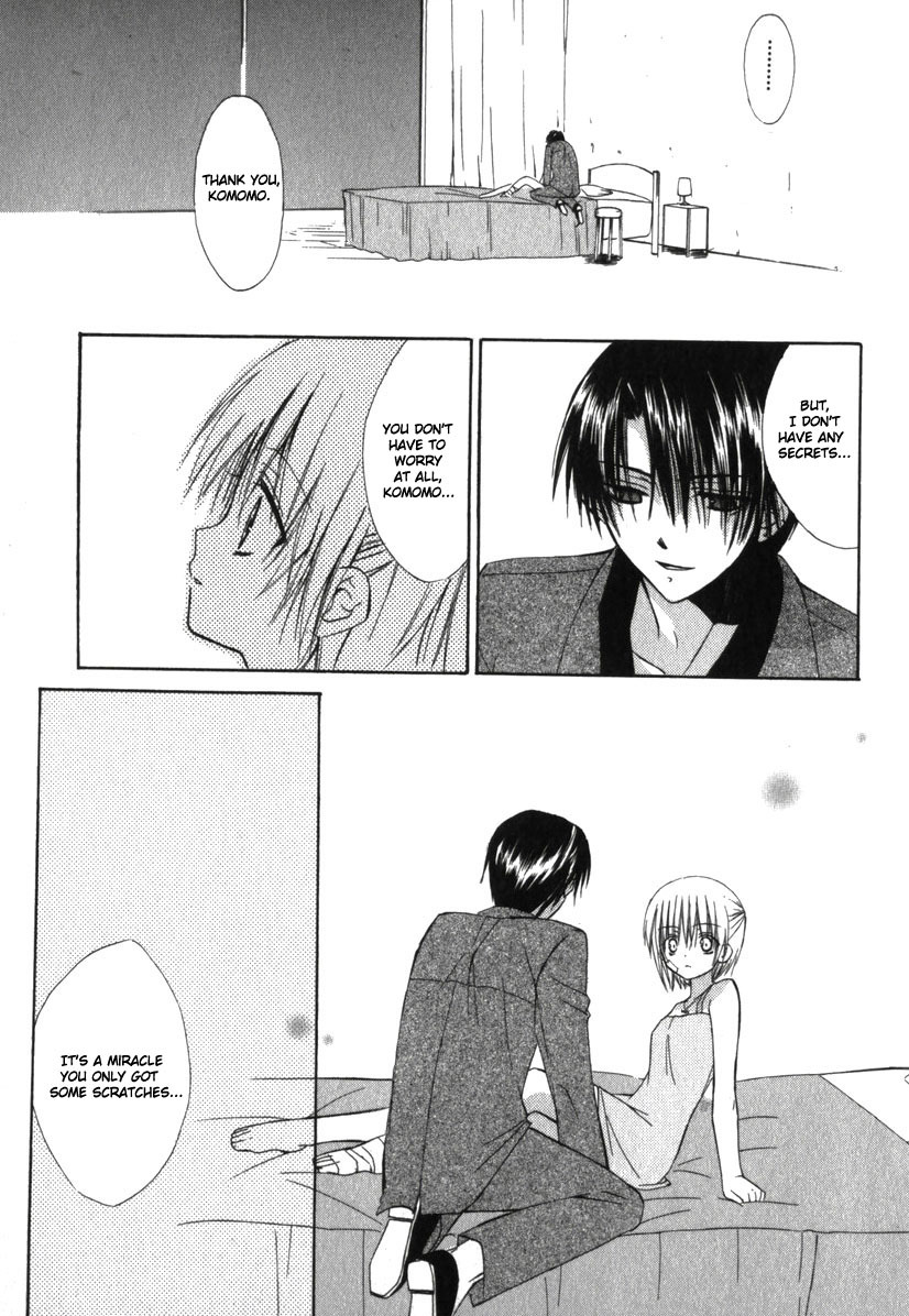 Dear (Fujiwara Cocoa) Chapter 18 page 34 - Chapter 18