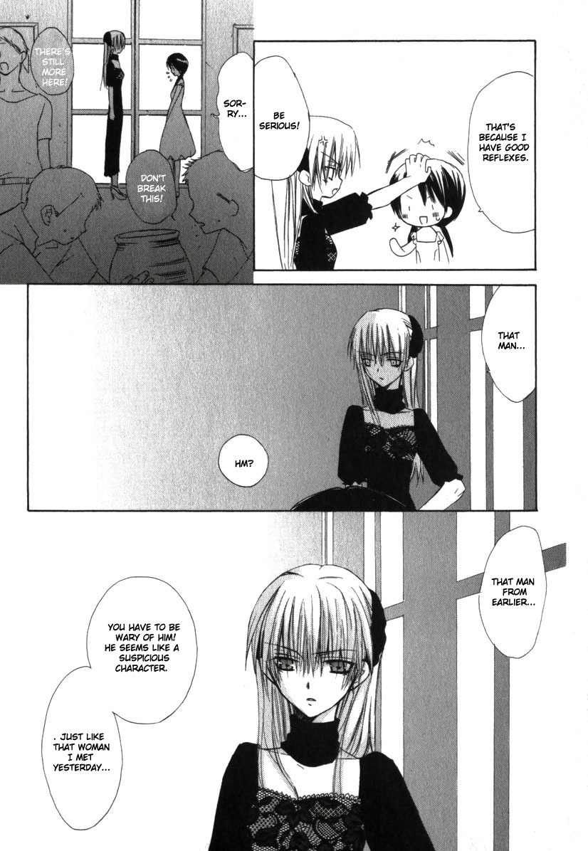 Dear (Fujiwara Cocoa) Chapter 18 page 35 - Chapter 18