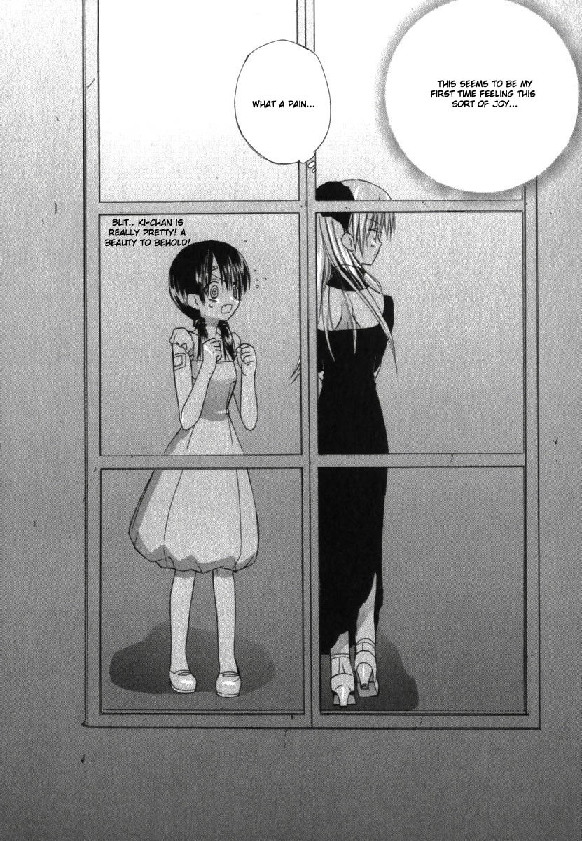 Dear (Fujiwara Cocoa) Chapter 18 page 39 - Chapter 18