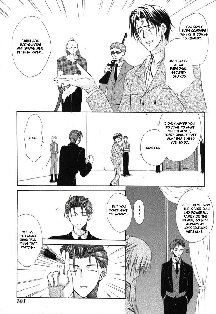 Dear (Fujiwara Cocoa) Chapter 18 page 4 - Chapter 18