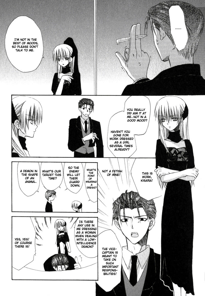Dear (Fujiwara Cocoa) Chapter 18 page 5 - Chapter 18